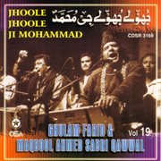 Jhoole Jhoole Ji Mohammad cover image