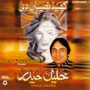 Khed Nasseban Dee cover image