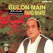 Ghulon Main Rang Bhare cover image