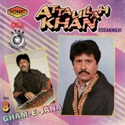 Gham-e-jana cover image