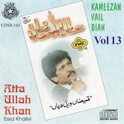 Kameezan Vail Diyan cover image
