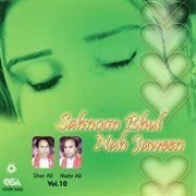 Sahnoon Bhul Nah Jaween cover image