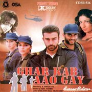 Ghar Kab Aao Gay cover image