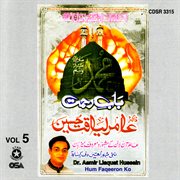 Hum Faqeeron Ko cover image