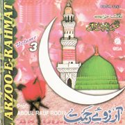 Arzoo-e-rehmat, Vol. 3 cover image