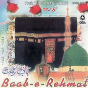 Baab-e-rehmat cover image