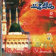Halay E Rehmat cover image
