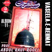 Vaseela-e-rehmat cover image