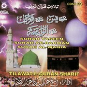 Tilawat-e-quran Sharif cover image