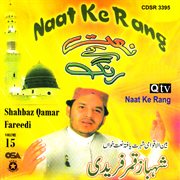 Naat Ke Rang, Vol. 15 cover image