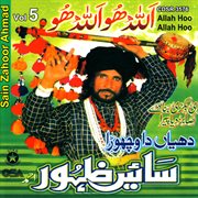 Allah Hoo Allah Hoo cover image