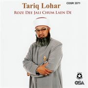 Roze Dee Jali Chum Laen De cover image