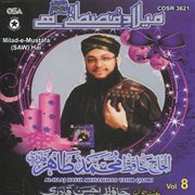 Milad-e-mustafa, Vol. 8 cover image