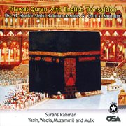 Tilawat Quran With English Translation