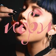 Κόρη cover image