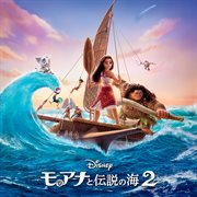 Moana 2 [Japanese Original Motion Picture Soundtrack]