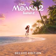 Moana 2 [Thai Original Motion Picture Soundtrack/Deluxe Edition]