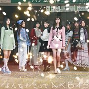 Nantettatte Akb48 cover image