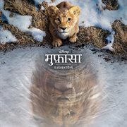 Mufasa: The Lion King [Hindi Original Motion Picture Soundtrack]