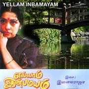 Yellam Inbamayam [Original Motion Picture Soundtrack] cover image