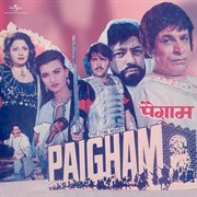 Paigham [Original Motion Picture Soundtrack] cover image