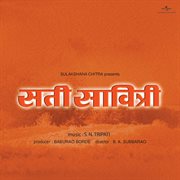 Sati Savitri [Original Motion Picture Soundtrack] cover image