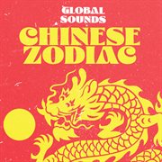Chinese Zodiac cover image