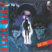 Black Magic M-66 [Original Motion Picture Soundtrack] cover image