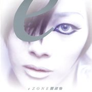 eZone cover image