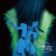 Theater performance Angel's Utopia cover image