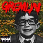 Gremlin (2014) cover image
