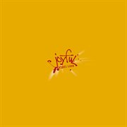 Joyful Rebel Lion+ cover image