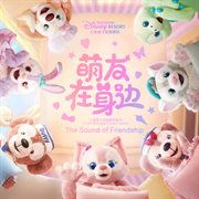 The Sound of Friendship [From Shanghai Disney Resort]