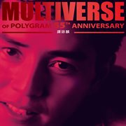 Multiverse Of Polygram 55Th Anniversary - 譚詠麟 cover image