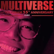 Multiverse Of Polygram 55Th Anniversary - 彭健新