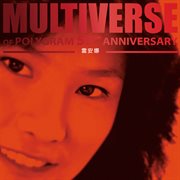 Multiverse Of Polygram 55Th Anniversary - 雷安娜