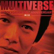 Multiverse Of Polygram 55Th Anniversary - 關正傑