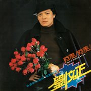 阿美! 阿美! [重制版]