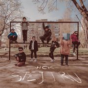 Stej Tru cover image