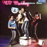 电视猴 cover image