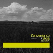 Five Star cover image