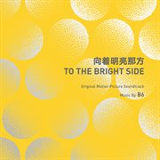 To The Bright Side [Original Motion Picture Soundtrack] cover image