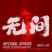 Infernal Affairs [Original Television Soundtrack] cover image