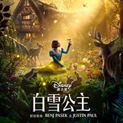 Disney's Snow White [Mandarin Chinese Original Motion Picture Soundtrack]