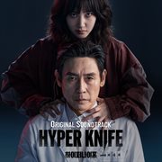 Hyper Knife [Original Soundtrack]