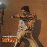 Apman [Original Motion Picture Soundtrack] cover image
