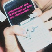 Супербесті [Rmx] cover image