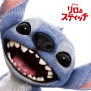 Lilo & Stitch [Japanese Original Motion Picture Soundtrack] cover image