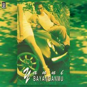 Bayanganmu cover image