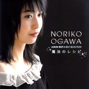 Ogawa Noriko Album Best -Self Selection- Mahouno Recipe cover image